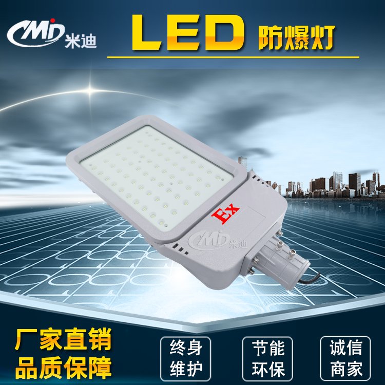 ׵MIDLED·ƻƳ·120w150w200W