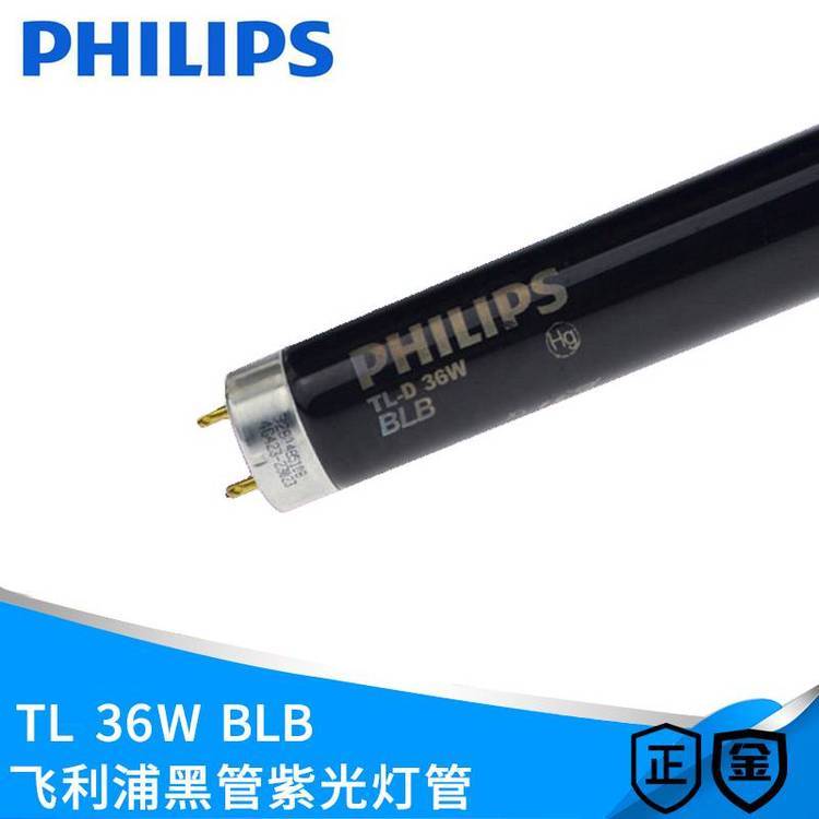 PHILIPSҵ̽TLD36W\/BLBź36W