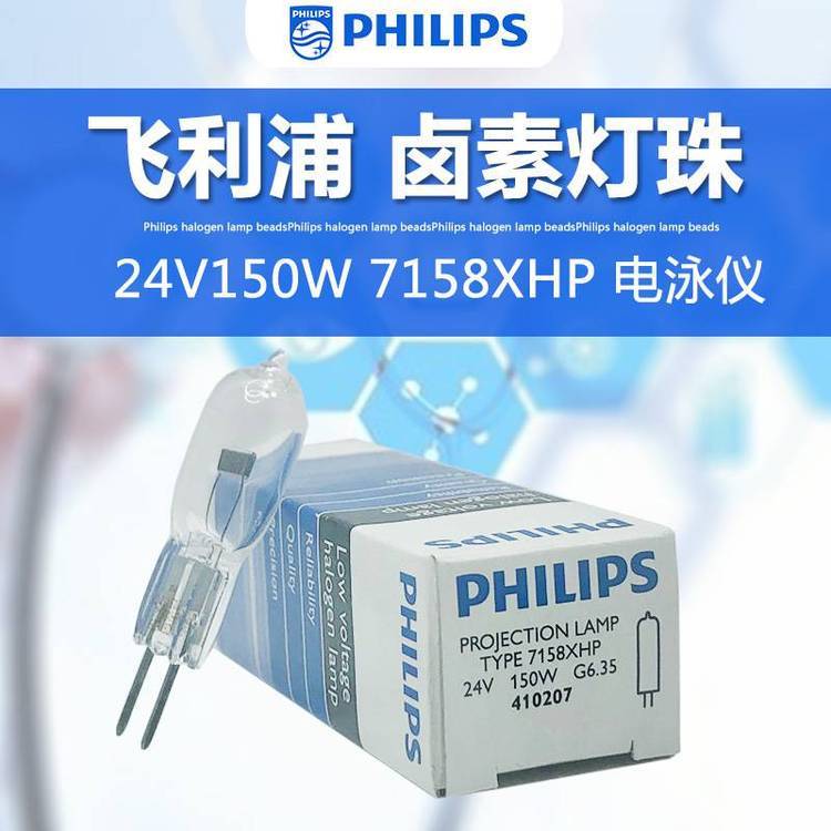 PHILIPS7158XHP24V150WֵͶӰǵ