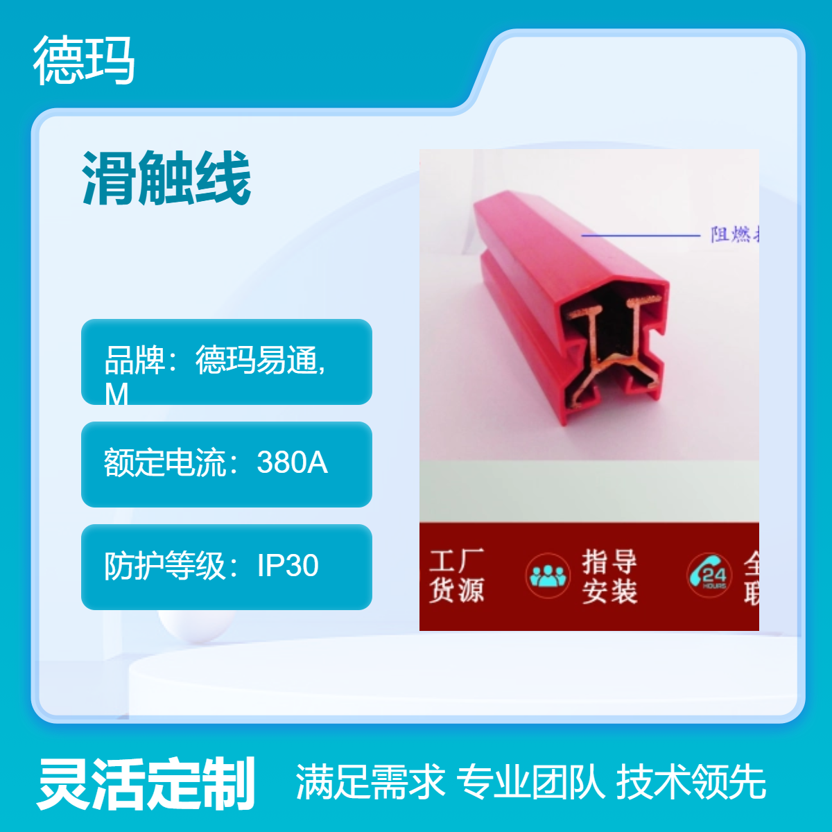 ͨûIP30͸120CT2ͭ380VԵѹ
