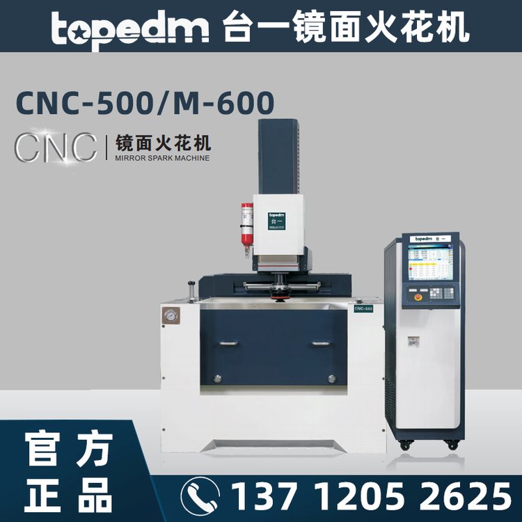 ᾵𻨻CNC500̨һtopedmػ𻨻cncӦ