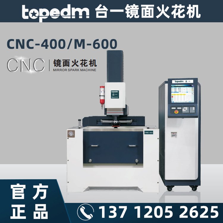 ̨һtopedm𻨻CNC400ؼӹ