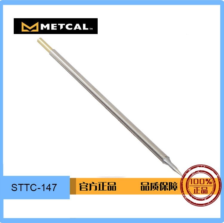 METCALOKI¿ƺͷSTTC-147Ʒ֤