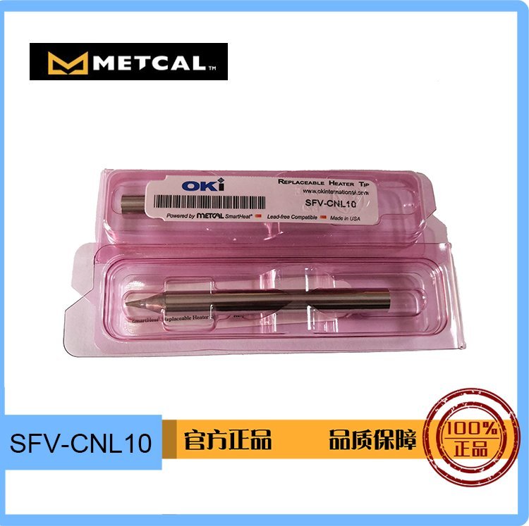 METCALOKIӾSFV-CNL10Բ׶ͷֻ