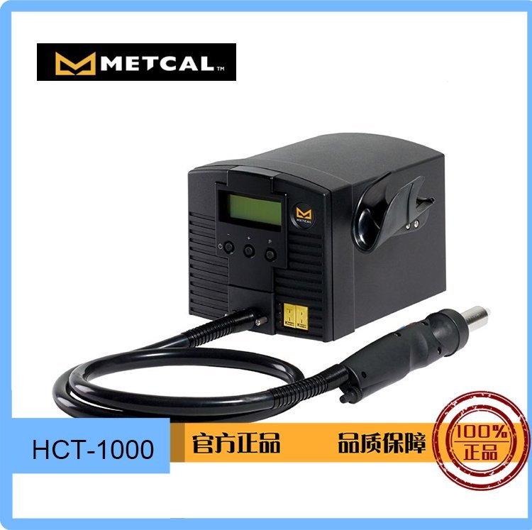 metcalOKIɱֳʽȷ繤HCT-1000