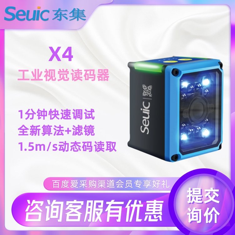 X4̶ʽ1ӿٵԼòͬɨ