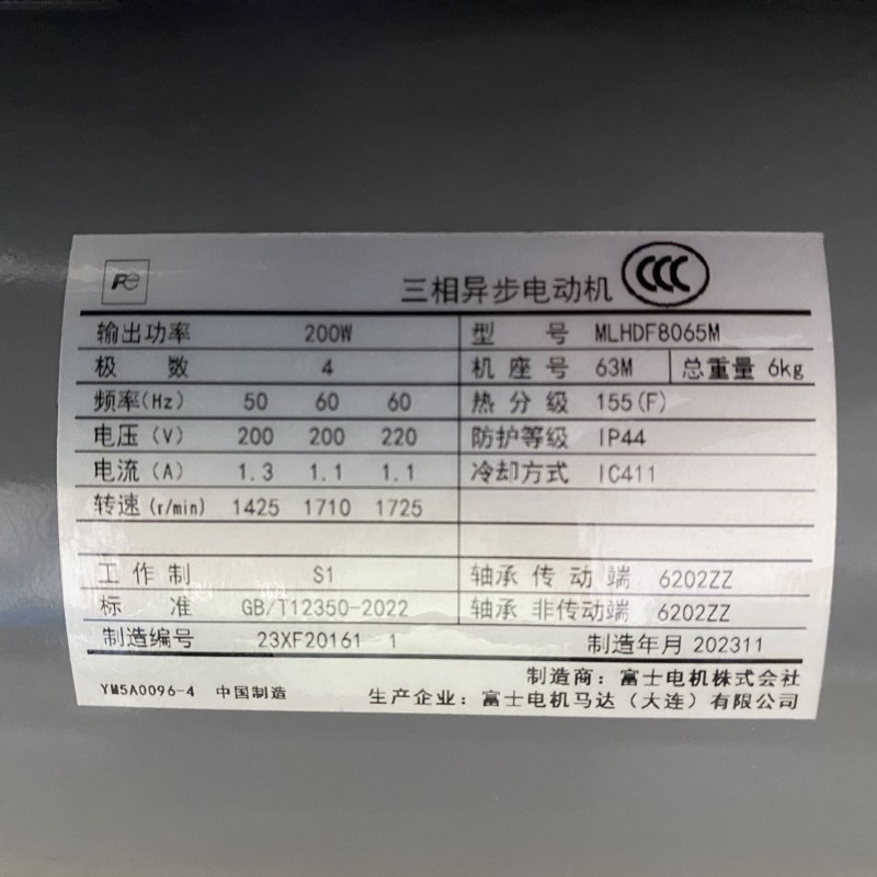 ձFujiʿMLHDF8065M첽綯