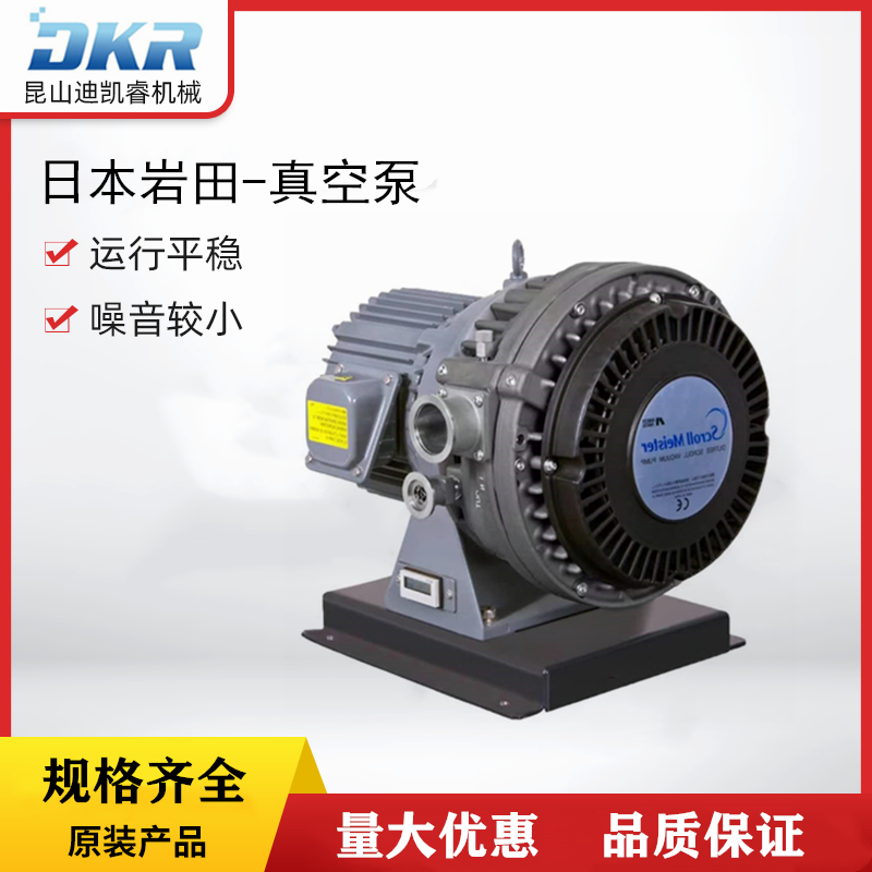 IWATAձձISP-500C380V\/50HZ