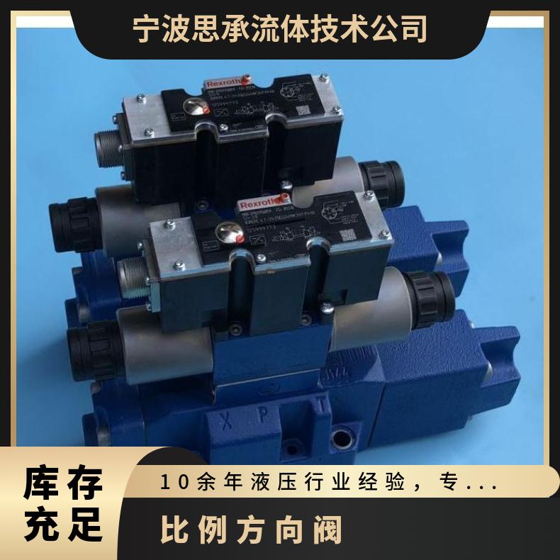 rexroth4WRZ16W8-150-7X\/6EG24N9K4\/D3M
