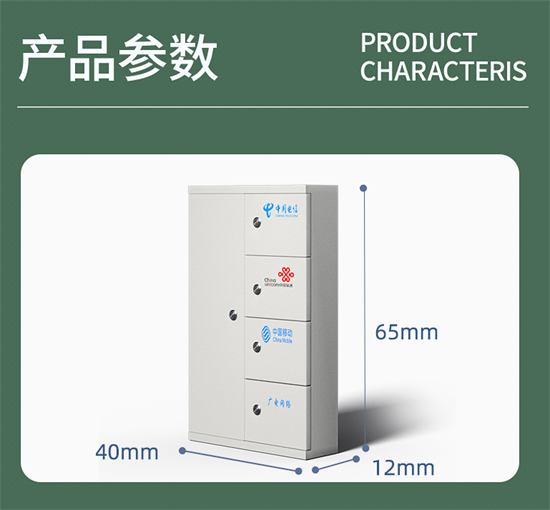 72оһ˷FTTH48оںϹ·