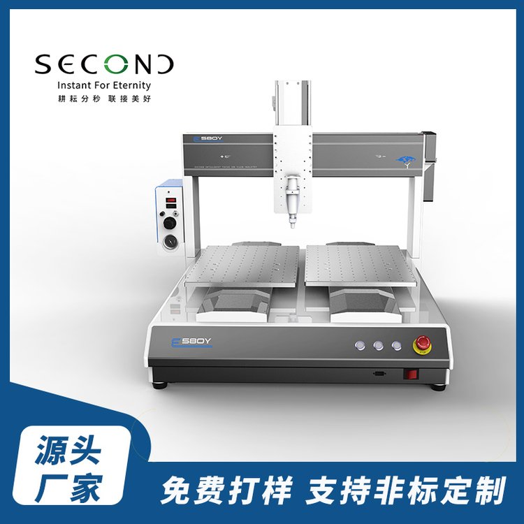 ˫ƽ̨㽺˫λ㽺豸,SEC-E580Y