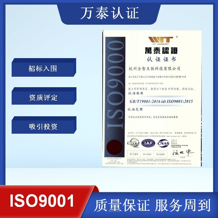 ISO9001ISO14001ISO45001ISO20000ISO27001ϵ֤