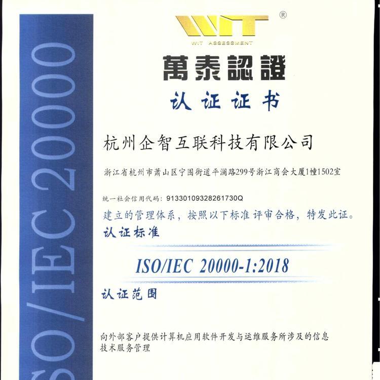 ISO20000ISO27001Ϣȫϵ֤רҵһվʽ
