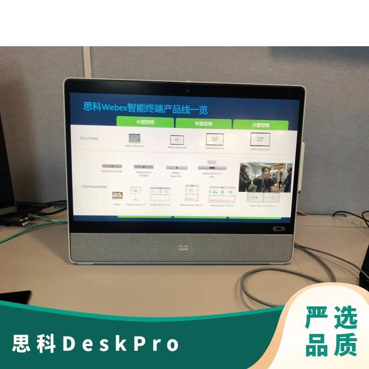 CiscoWebexDeskProնCS-DESKPRO-K9ʾ