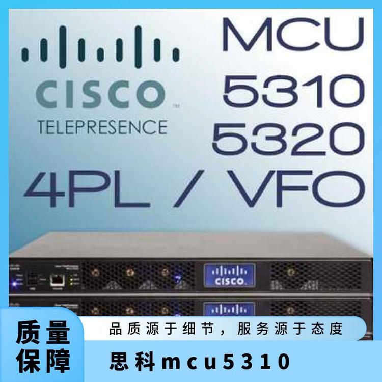 CISCO˼MCU5310ƵԪCTI-5310-MCU-K910Ƶ鲢