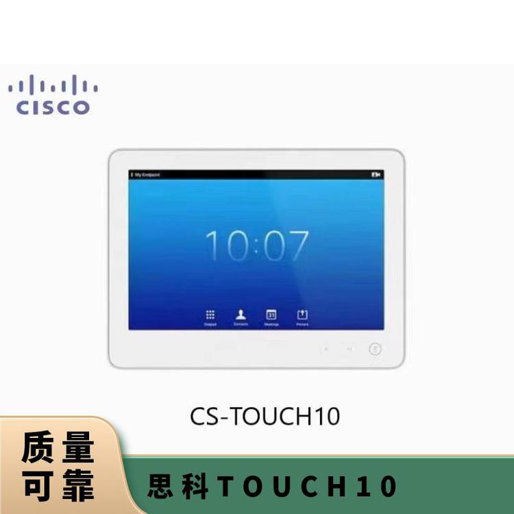 CISCO˼DV10Ƶ鴥CS-TOUCH10