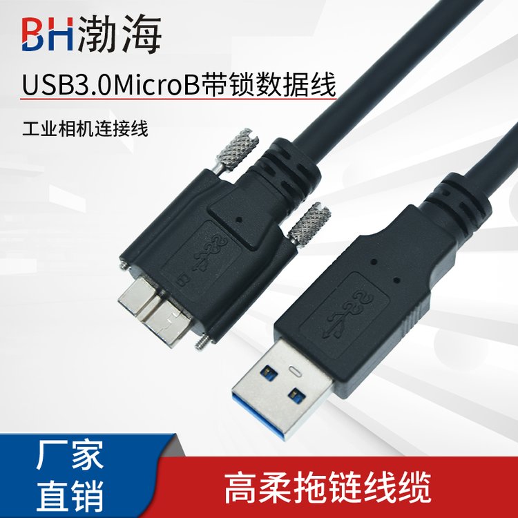 USB3.02.0Ӳ߲ɼҵ߸