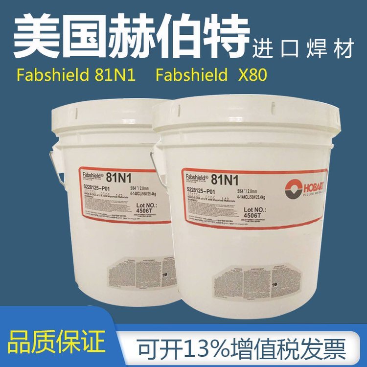 ղFabCO85ͺϽҩо˿E70T-5CJH4
