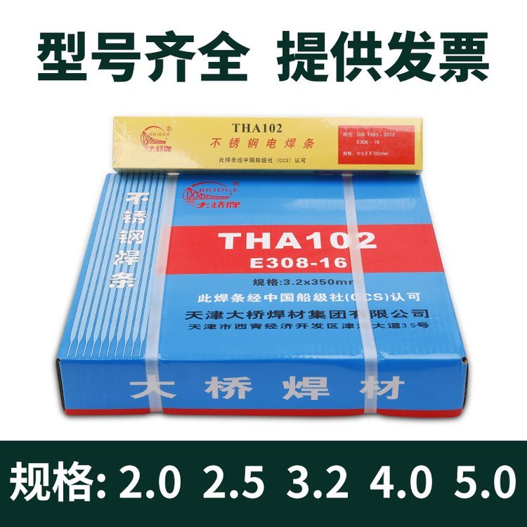 THA102(价)A1323024024072205ֺֻ