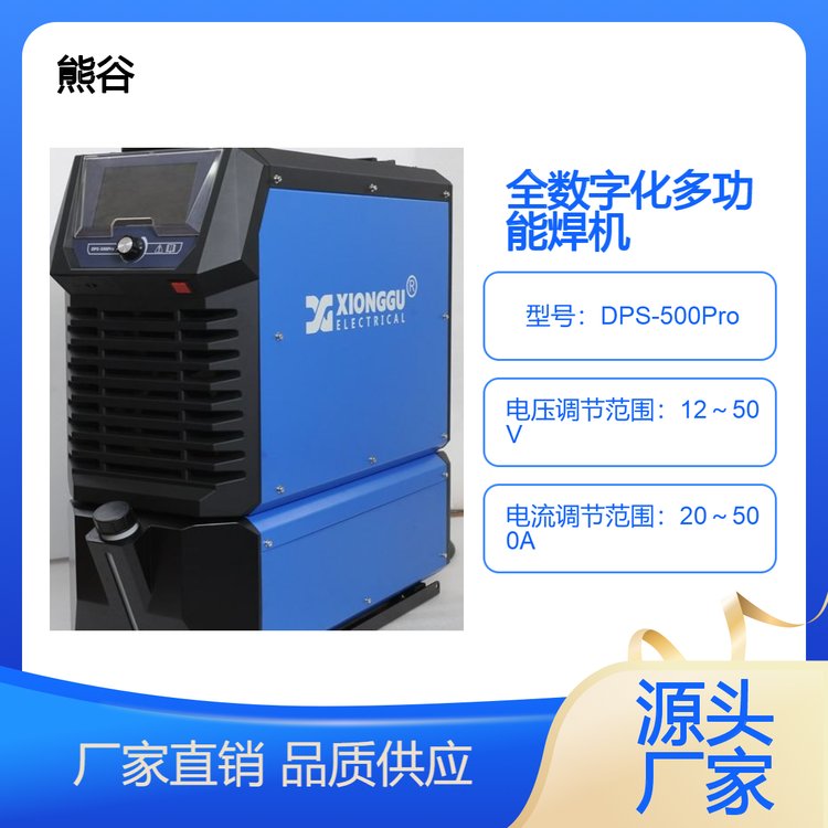 ܹȫֻ๦ܣ๤ռݣDPS-500Pro