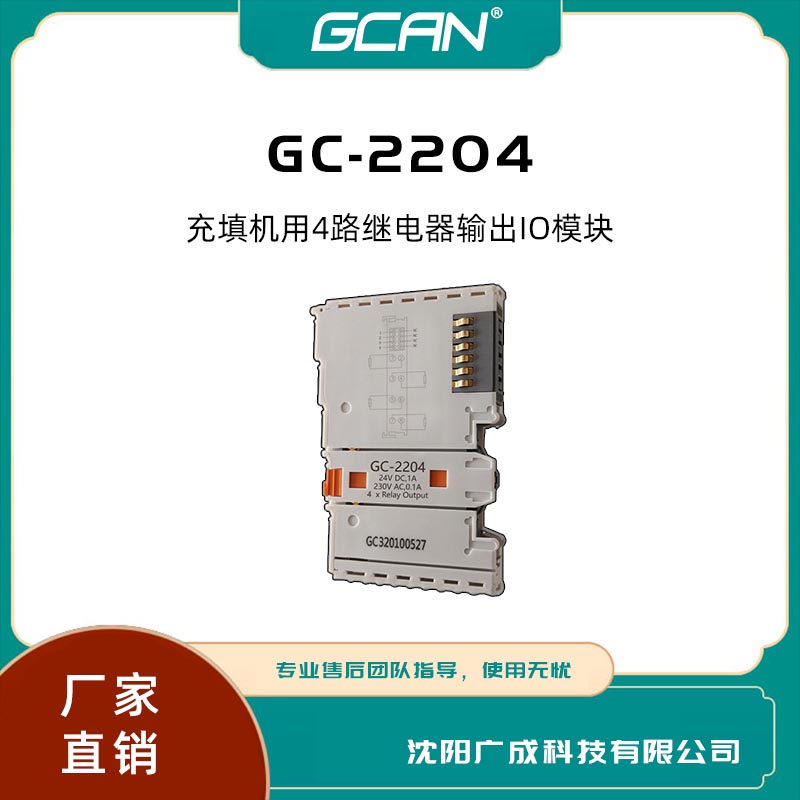 GC-22044·̵IOģPLCƷƶ0.1A230VAC