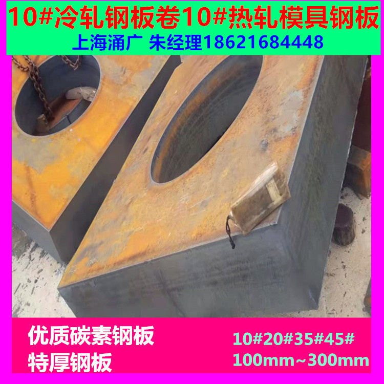 10#ְģ߸ְ0.8mm\/40mm*1250\/2500*C