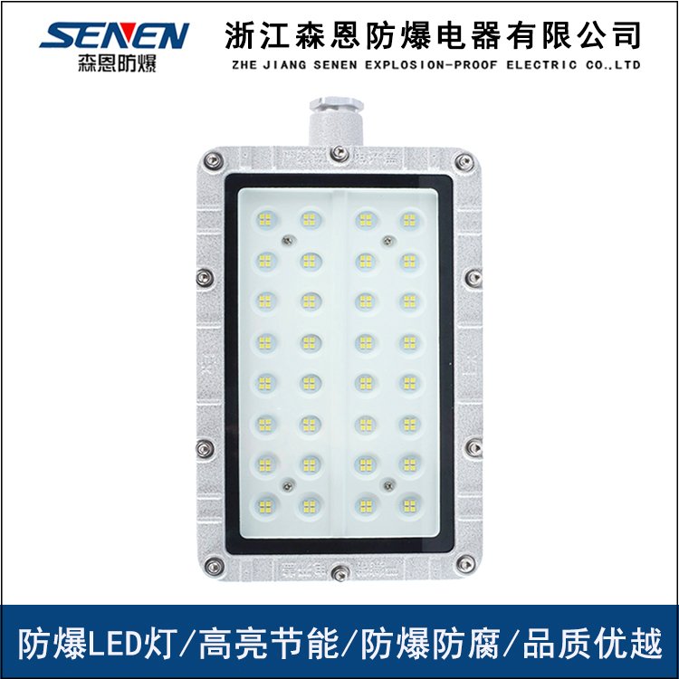 TFC8115led50W\/70W\/80W\/100Wƽ̨Ʒ