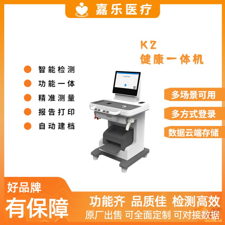 һǽ豸K2