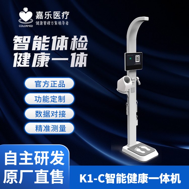 һС豸һK1-C
