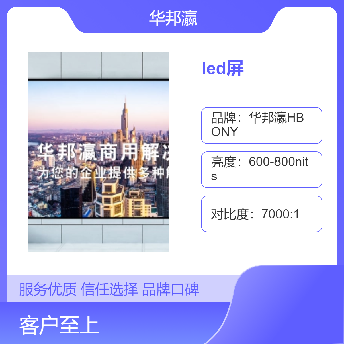 ͨ͸LEDĤ͸ʾŶרҵʵۺ