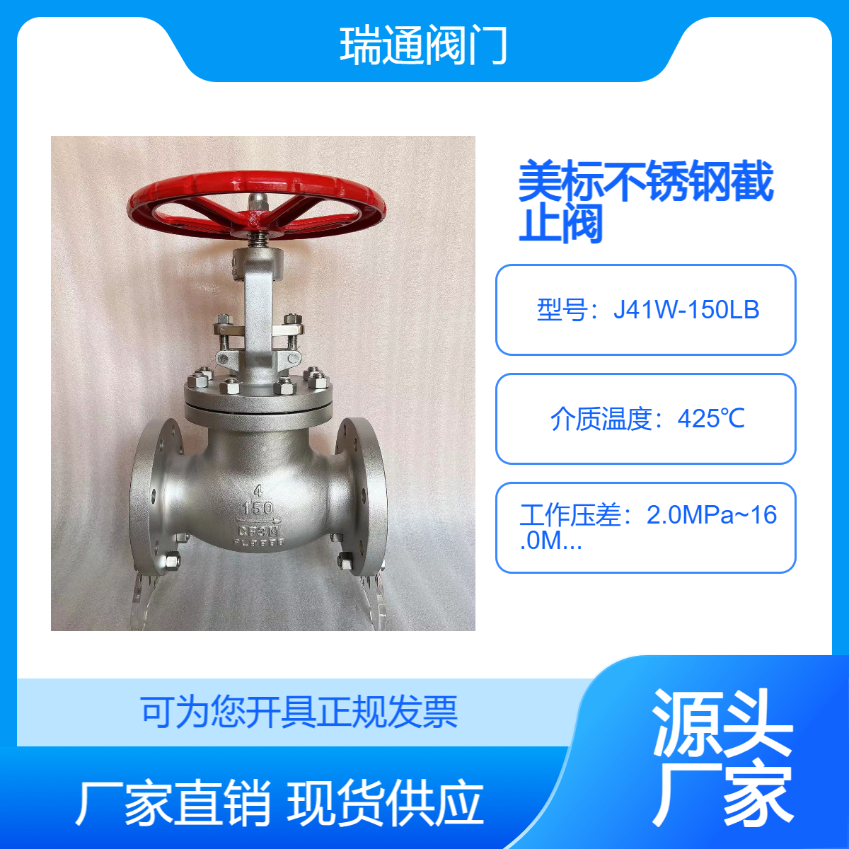 304ַֹJ41W-150LBȫͨƷʿɿʱ