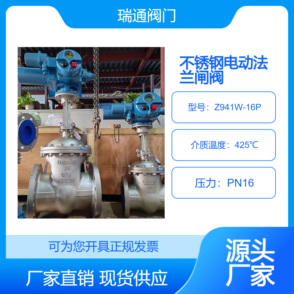 綯բ巧Z941W-16P\/304ֲʷբ˵綯ų