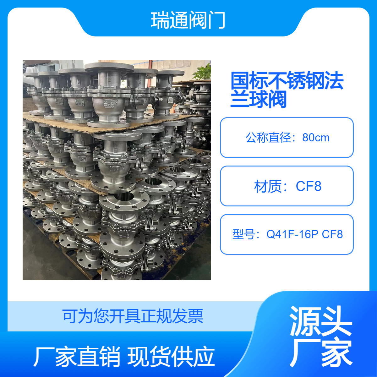 ͨ겻ַQ41F-16P304\/316Lֶ