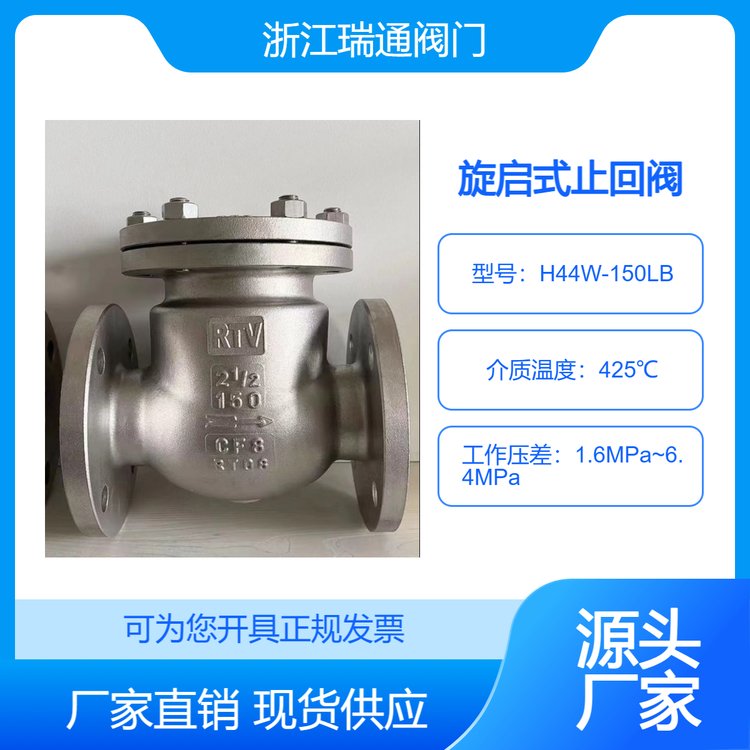 겻ʽֹطH44W-150LBֹԴ