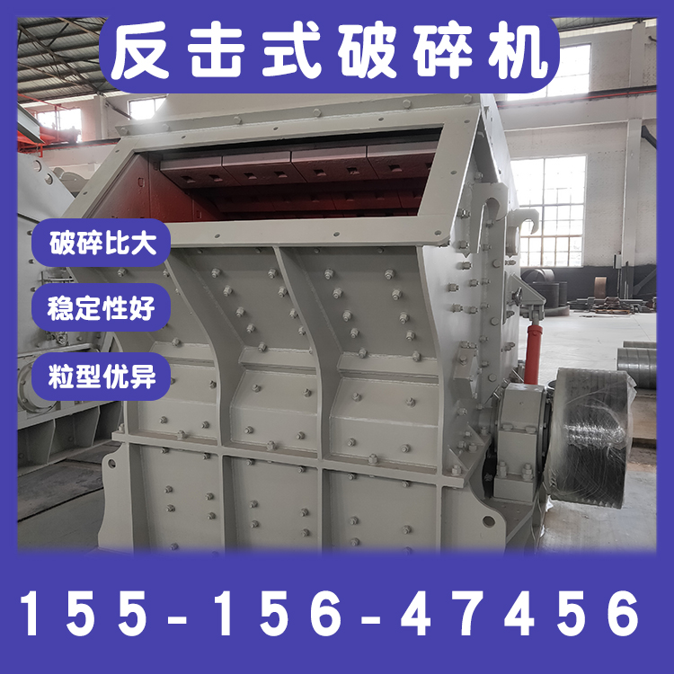 ȫ´1315ʽʯͷʯɰ豸