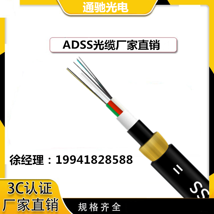 ADSS-24B1-500TCGD\/ͨ۹ܿͨŵ¹ADSS