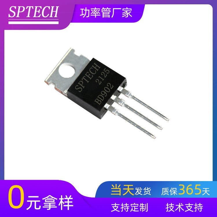 SPTECHƼBD902PNPTO-220Cװ