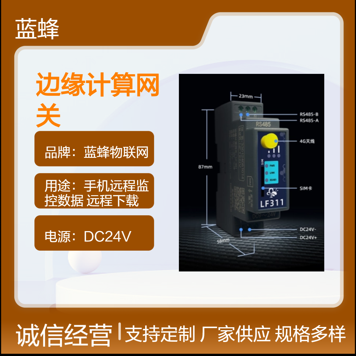 VPNԶPLCmodbus̼س