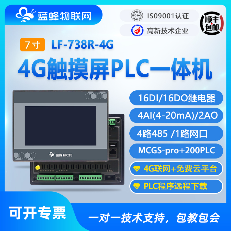 4G7紥PLCһɱ˻MCGS200PLC