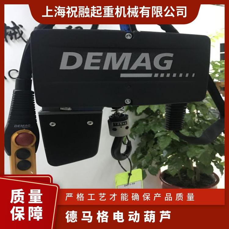 綯«500KGֿʽDEMAG