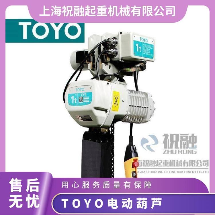 TOYO綯«TY1ͻʽ綯غ«ּɲ