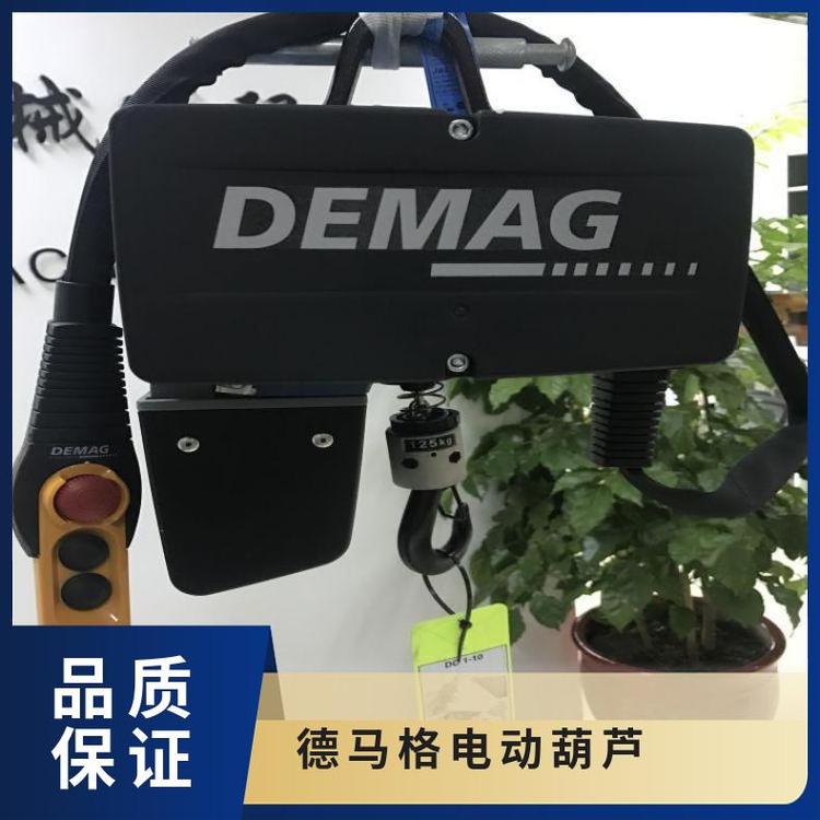 DEMAG綯«ֱߵֱƷ