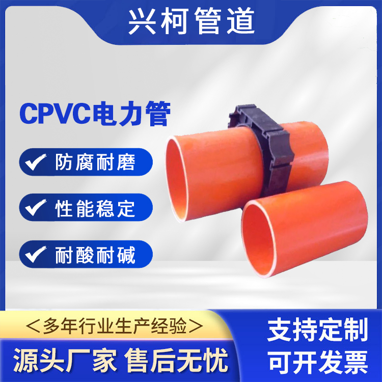 PVC-CѹŹ˿±ں17mmˮŷ