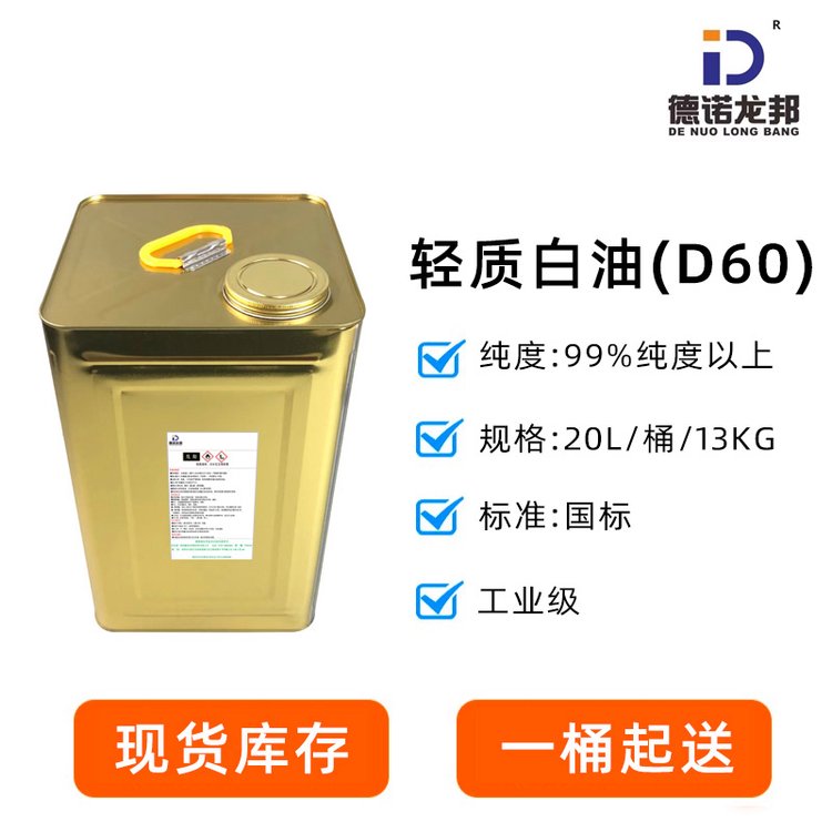 ŵʰ6080D60ܼϴ20LͰƷܼD80.
