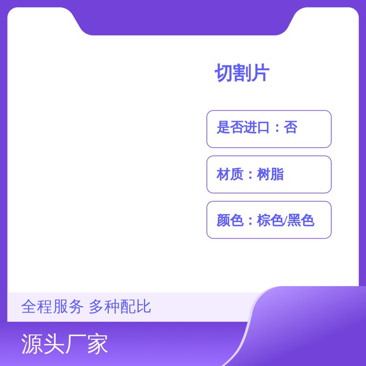 ˼255mm̼оиƬи