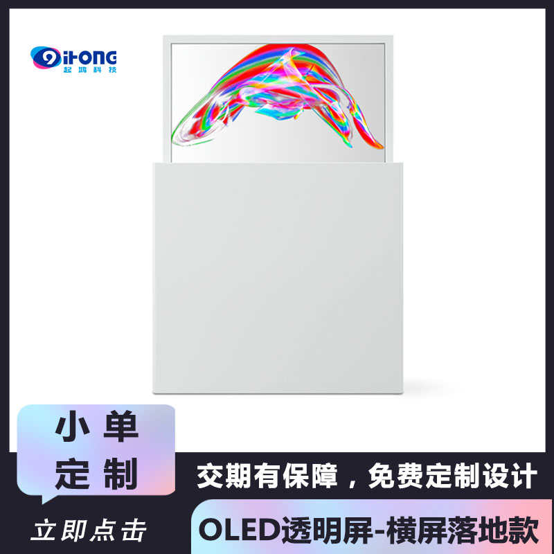 oledĻ-͸-һ-3Dչʾ