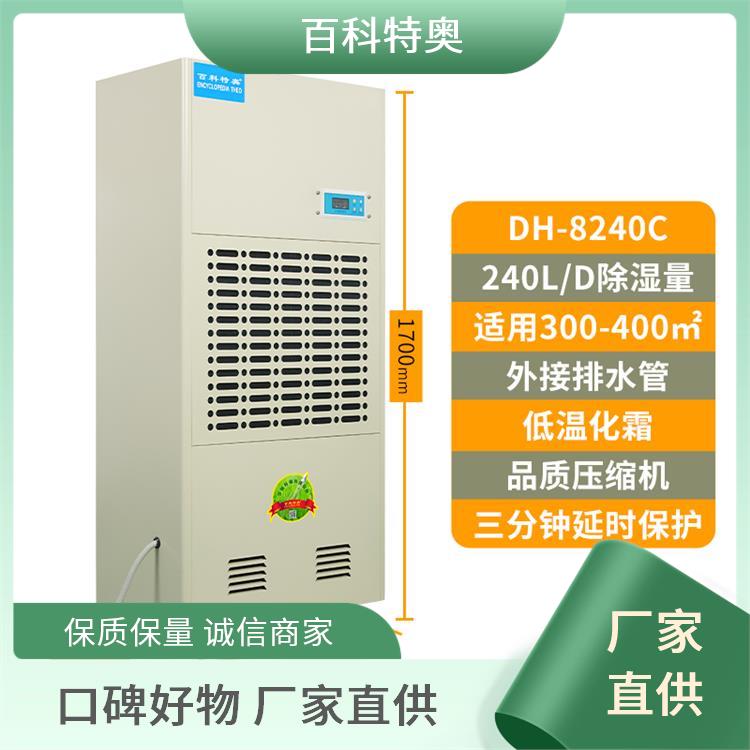 ʵҹҵʪ150ʪDH-8150C߾΢Կ