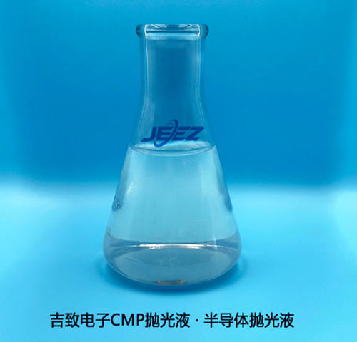 µӹ辧Բ׹Һ뵼Ƭ׹ĲоƬCMPѧеĥҺ