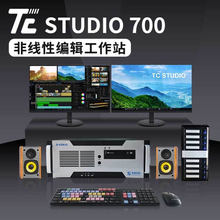 TCSTUDIO7004kǱϵͳпԱ༭վ