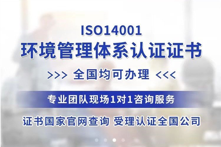 ISO14001֤ϵȫ걨׼